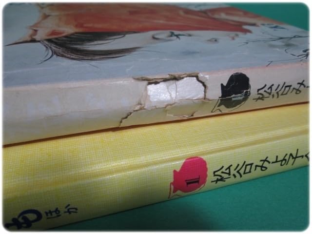 Amazon.co.jp: 貝になった子どもほか 松谷みよ子全集1 松谷